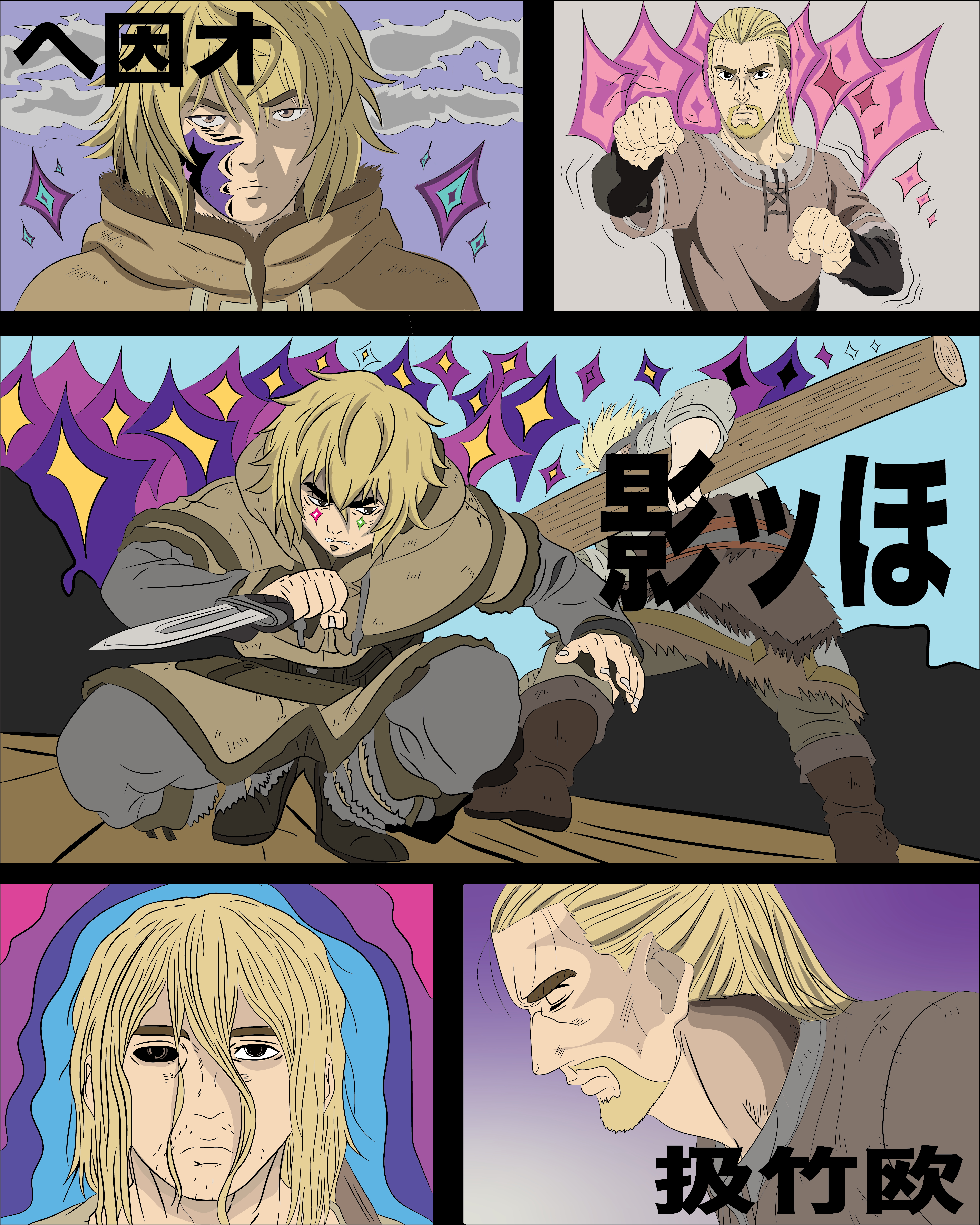 illustration piece 4